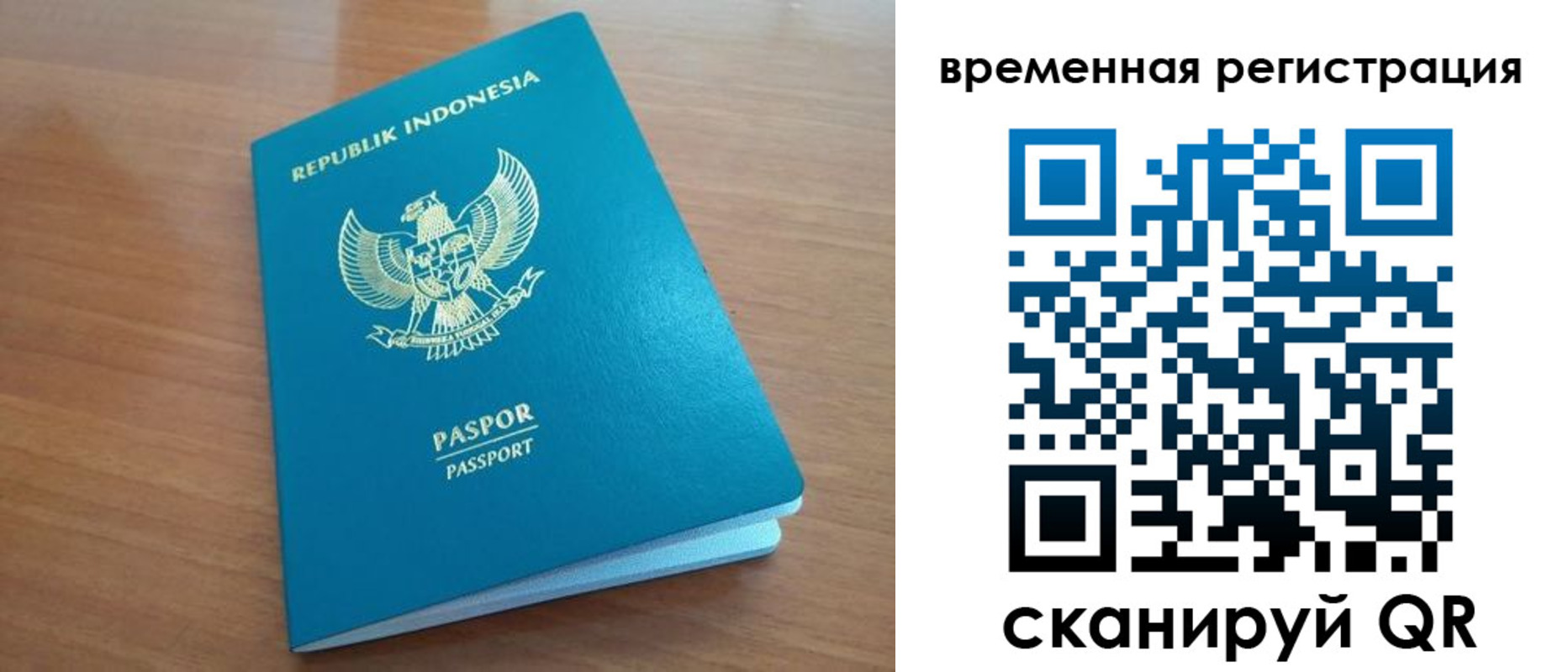прописка ребенка в Когалыме