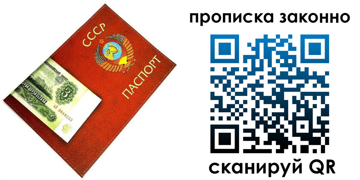 прописка иностранных граждан в Когалыме