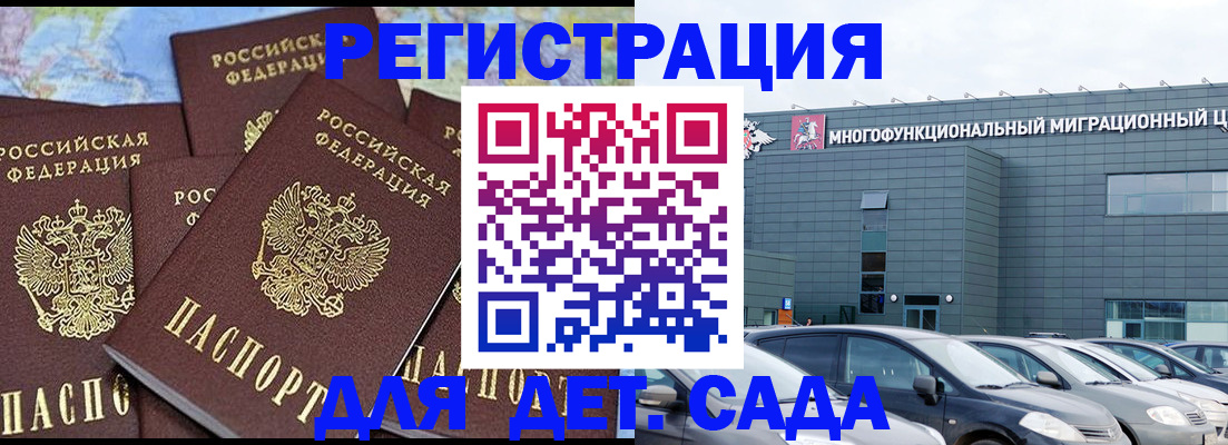 регистрация в Когалыме