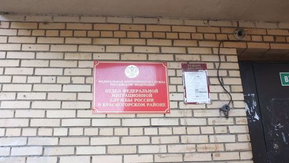 прописка в Когалыме